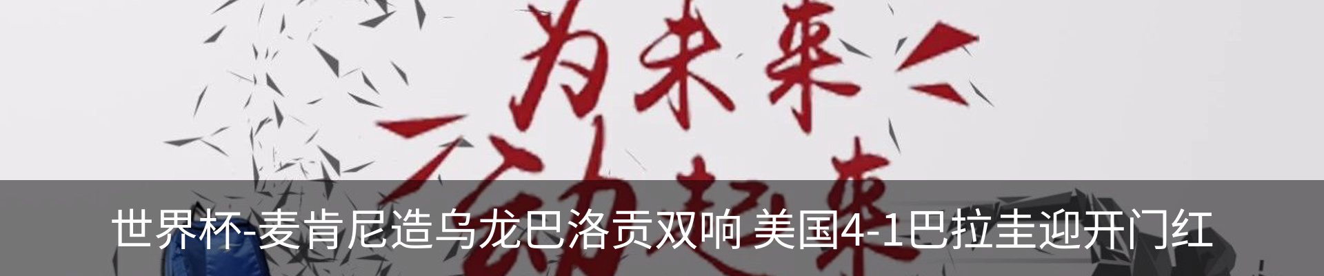 最新动态