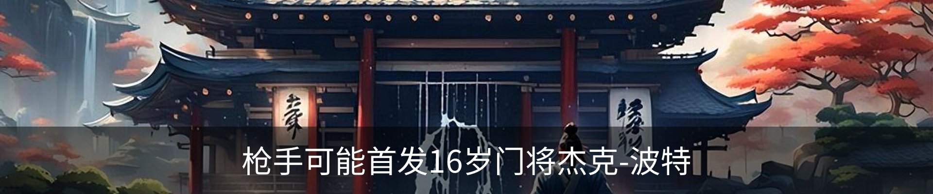 最新动态